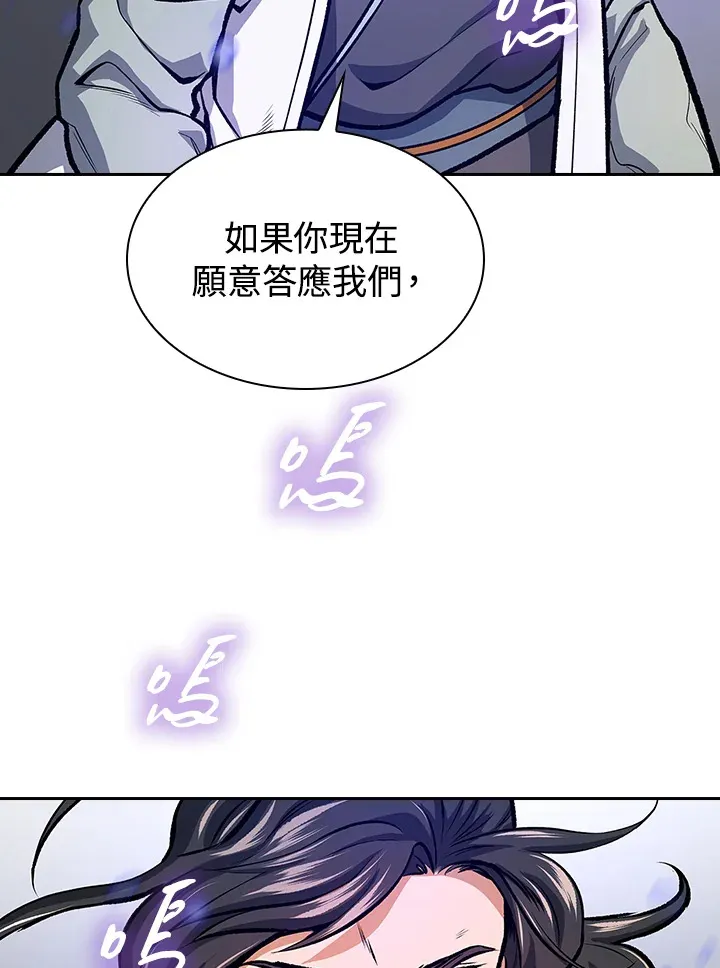 第46话 第53页