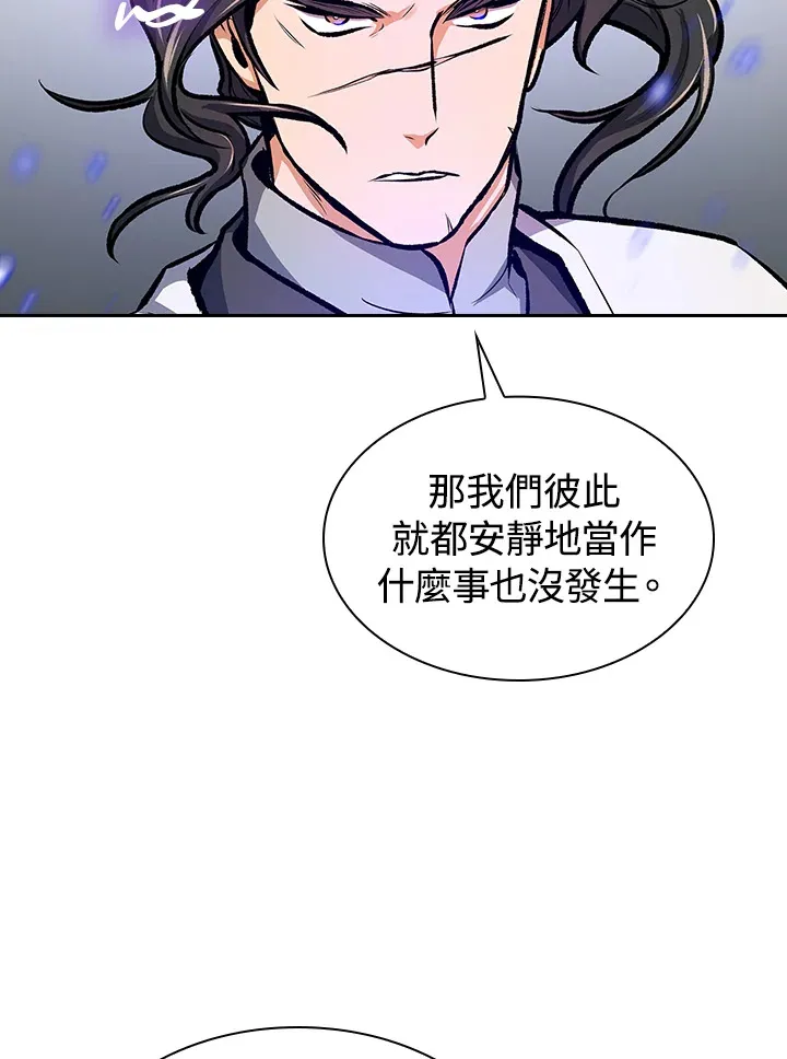 第46话 第54页