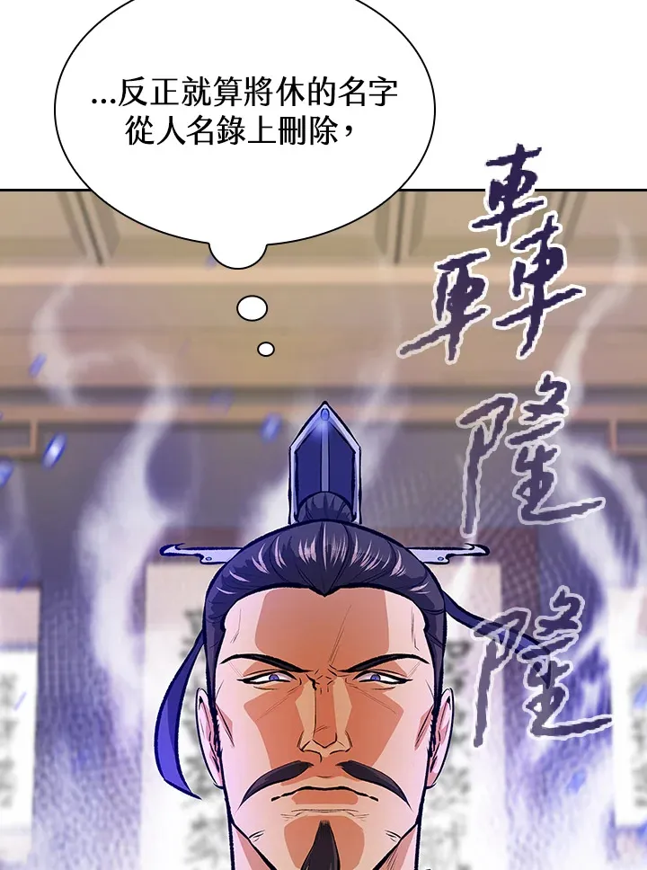 第46话 第55页