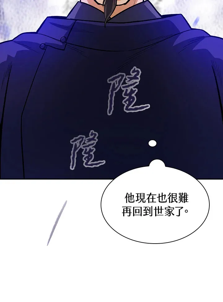 第46话 第56页