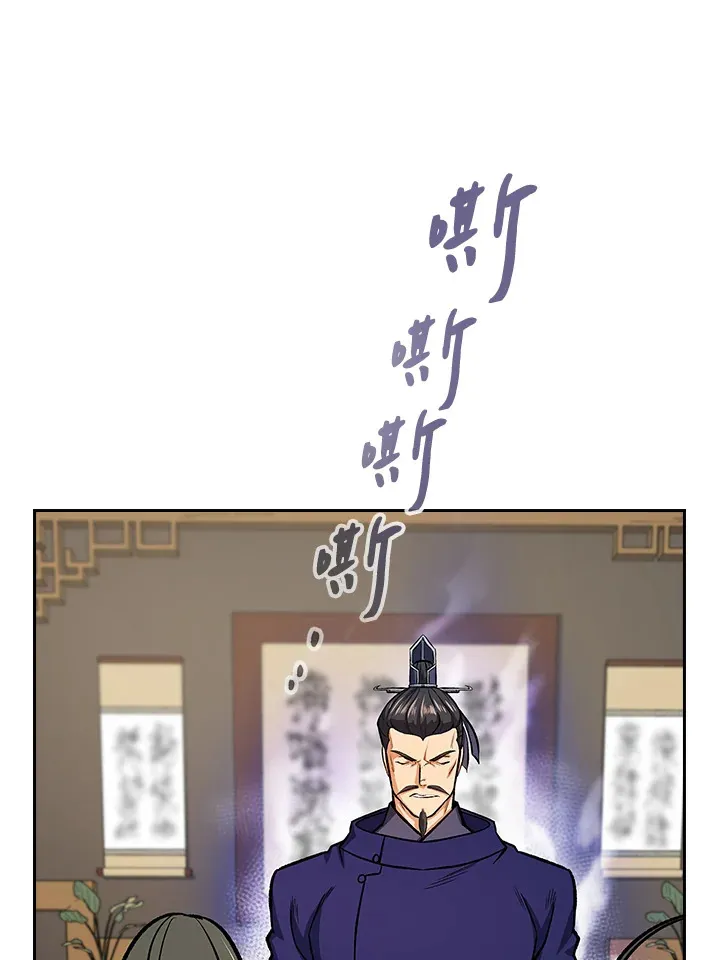 第46话 第57页