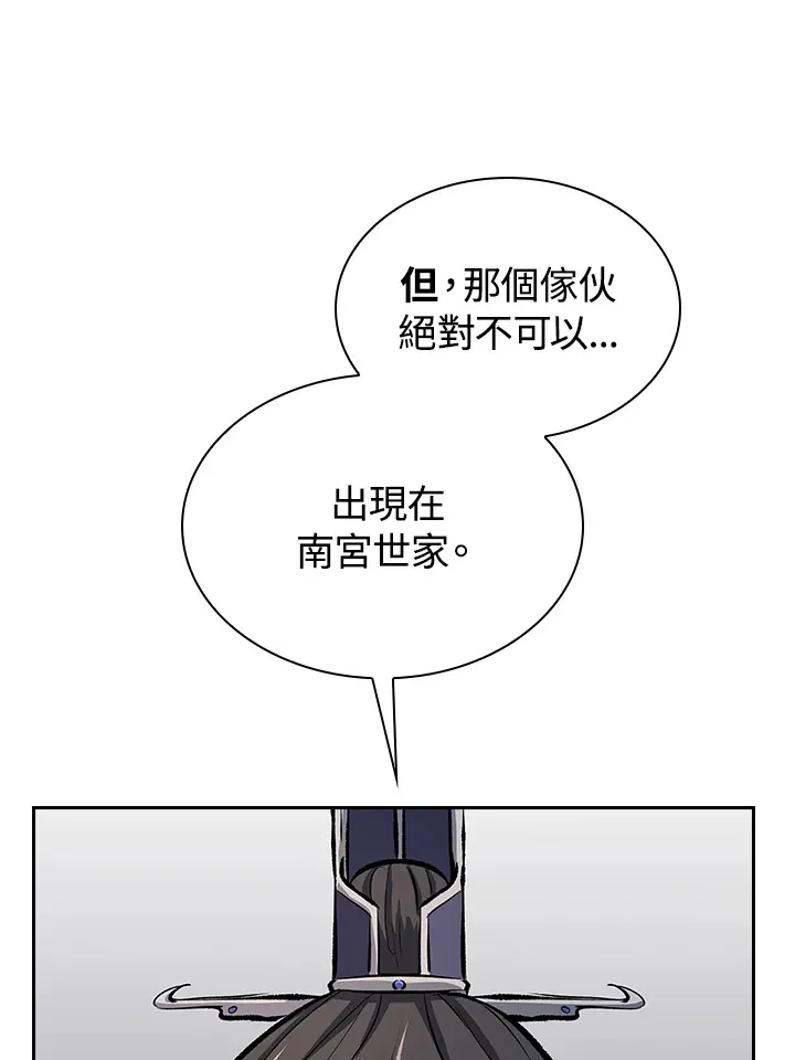 第46话 第61页