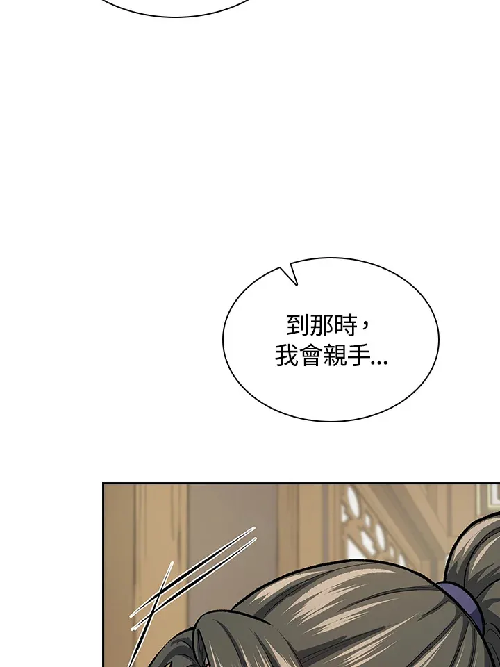 第46话 第63页