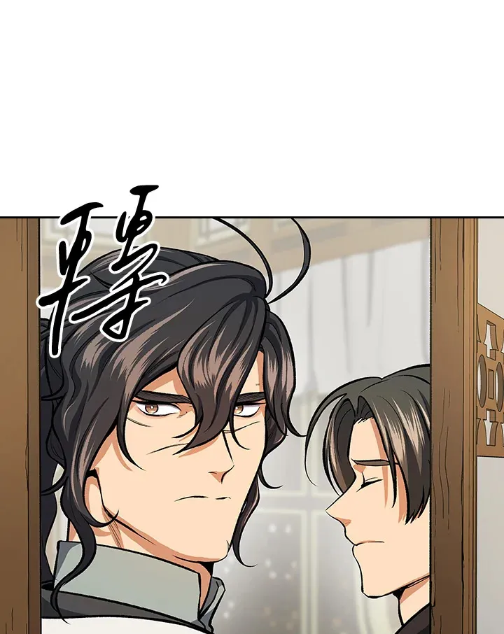 第46话 第67页