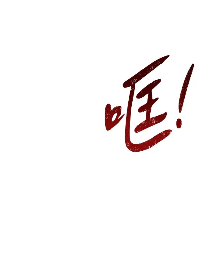 第46话 第71页