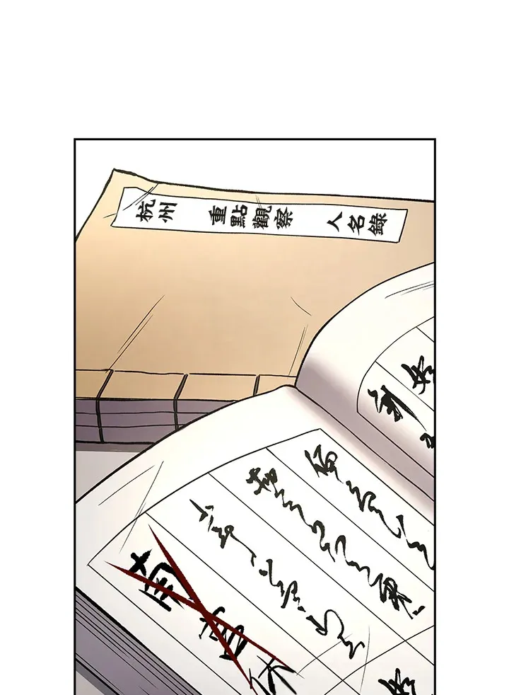 第46话 第72页