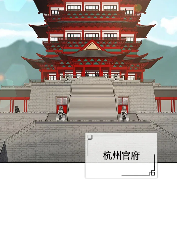 第46话 第75页