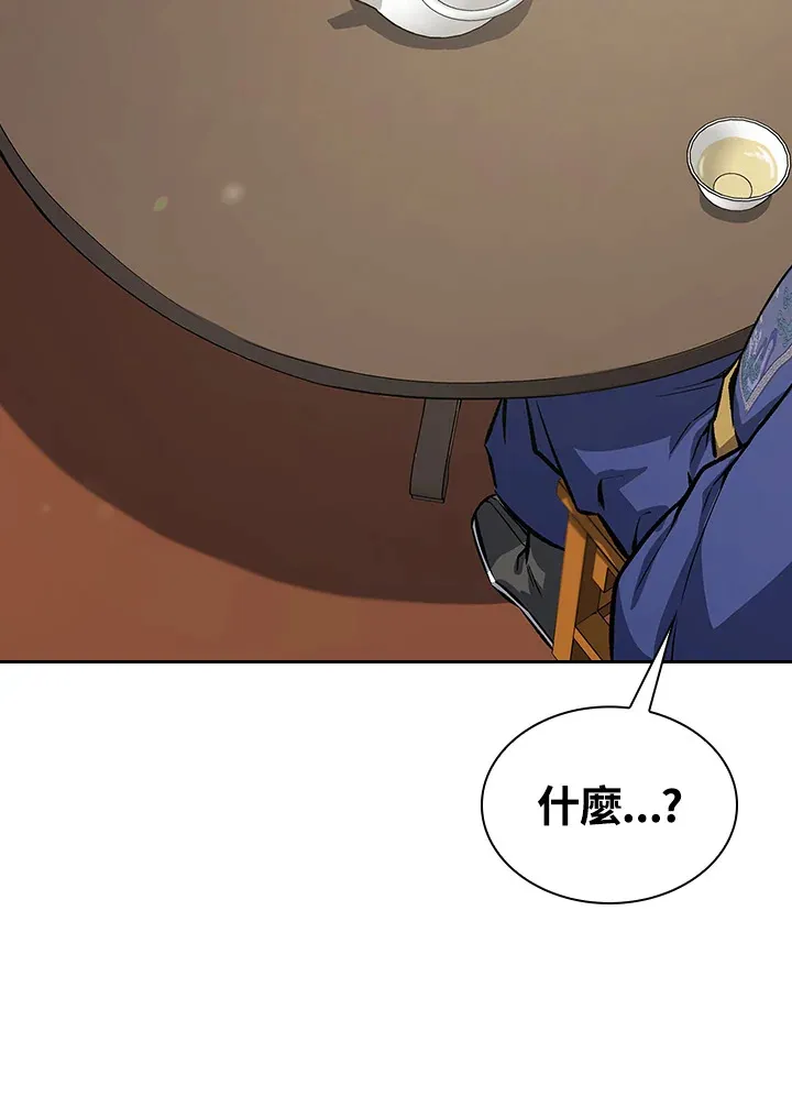 第46话 第85页