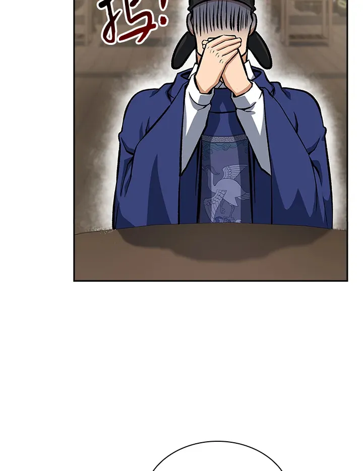 第46话 第91页