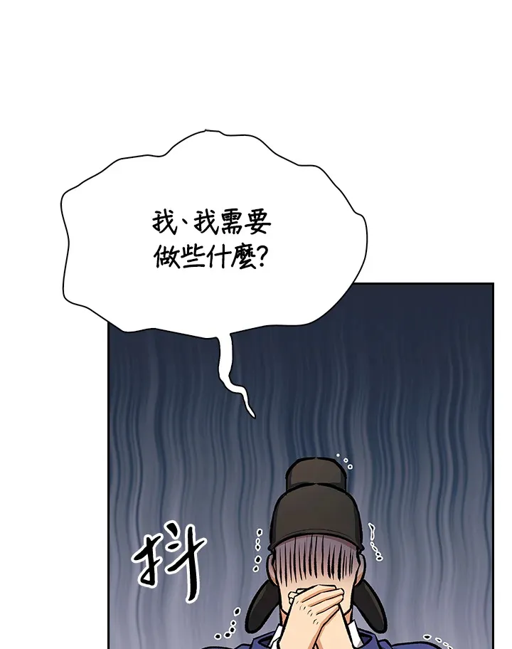 第46话 第94页