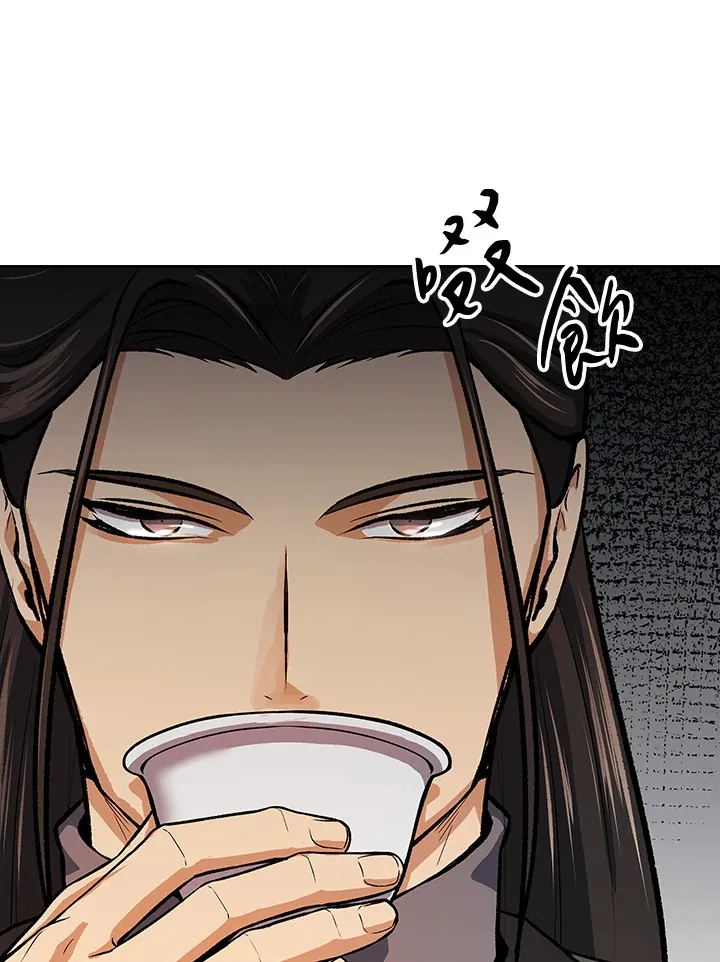 第46话 第104页