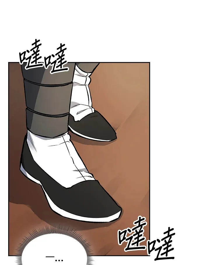 第47话 第12页
