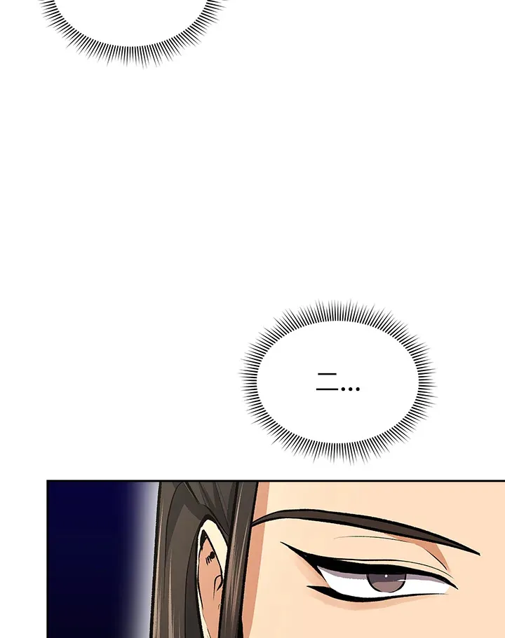 第47话 第13页