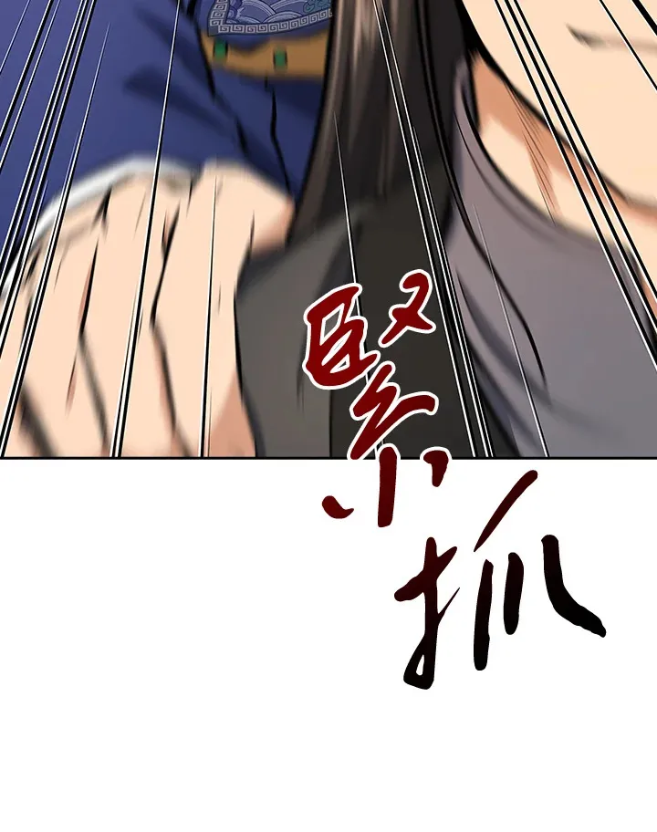 第47话 第17页