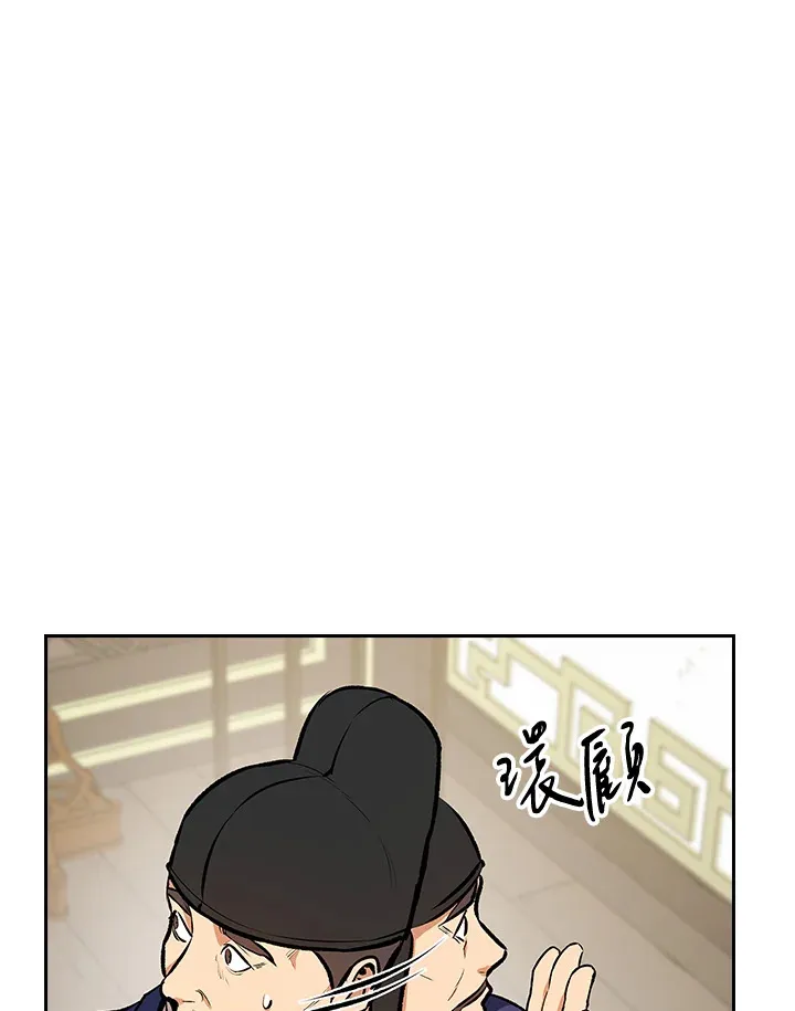 第47话 第18页