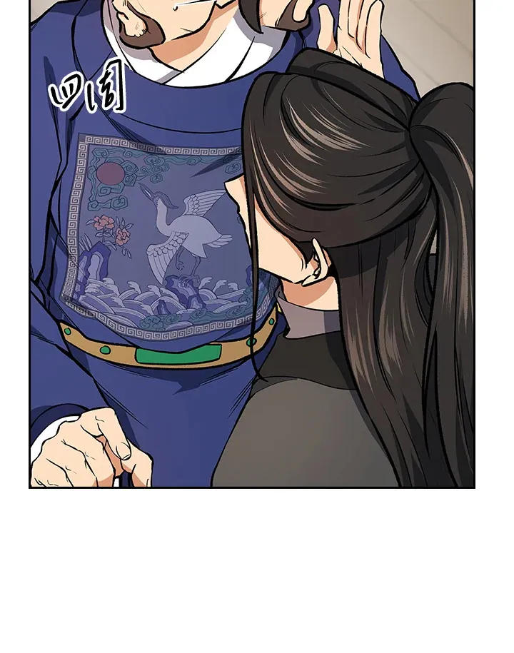 第47话 第19页