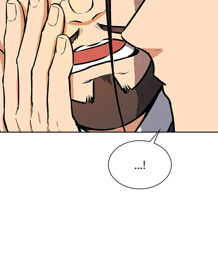 第47话 第21页