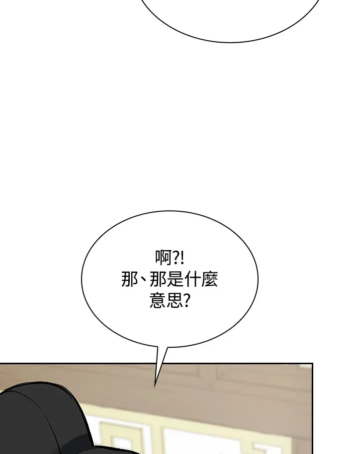 第47话 第24页