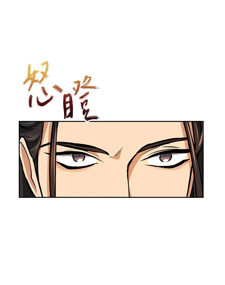 第47话 第36页