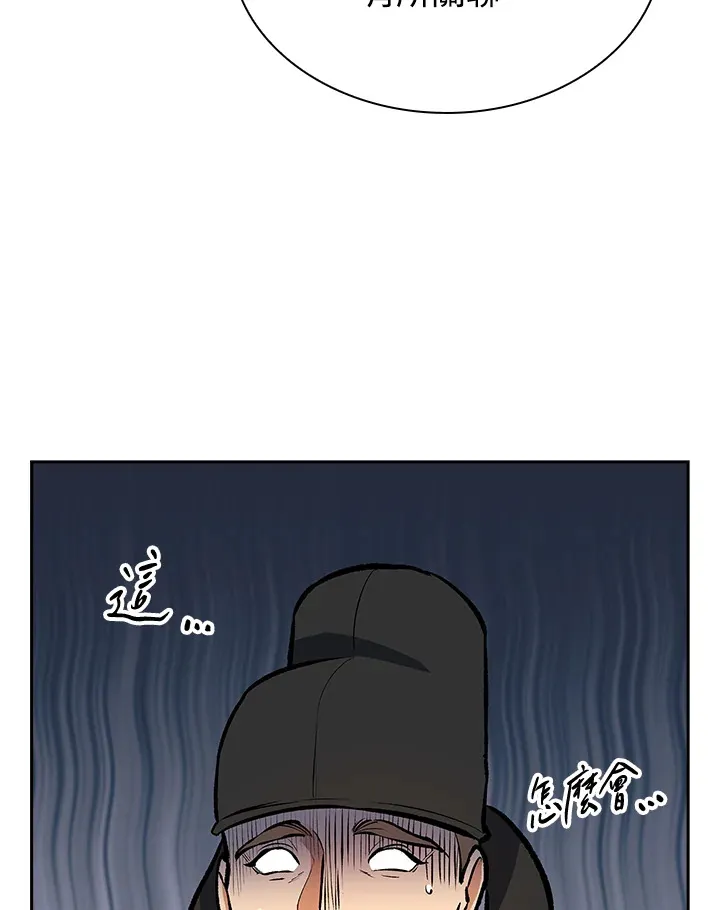 第47话 第39页
