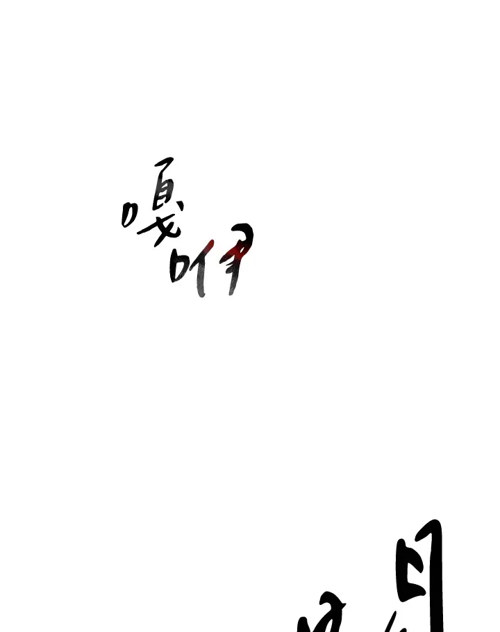 第47话 第41页