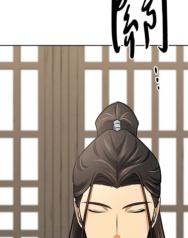 第47话 第42页