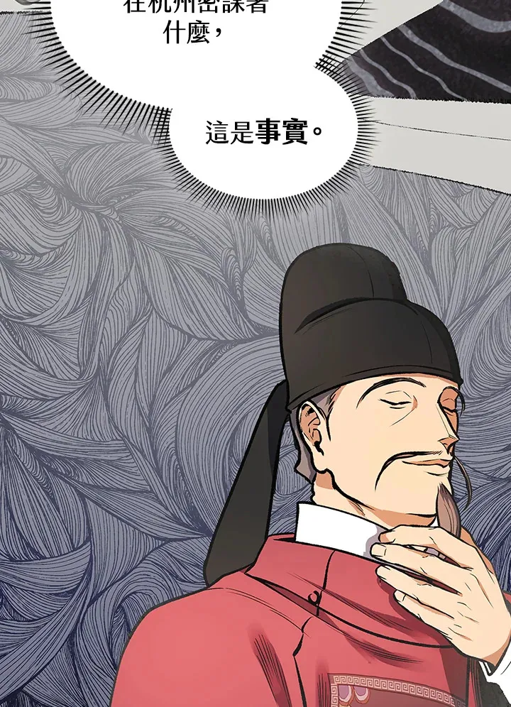 第47话 第46页