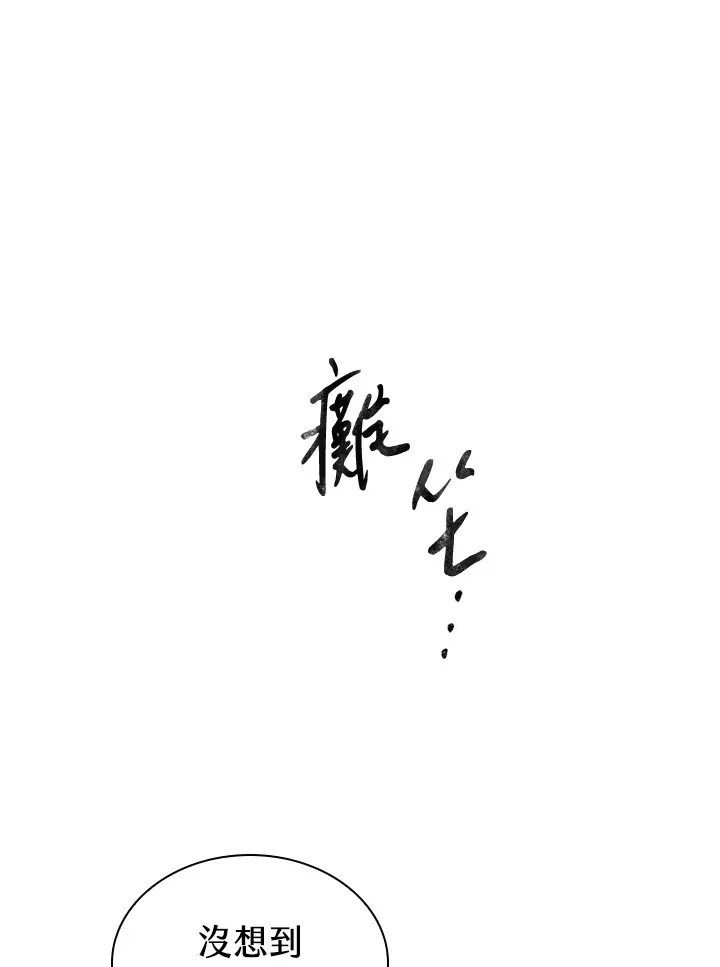 第47话 第52页