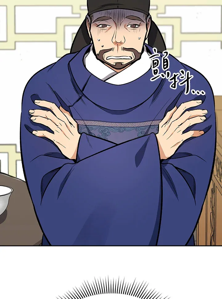 第47话 第57页