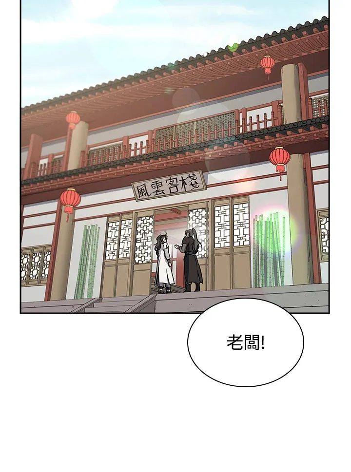 第47话 第61页