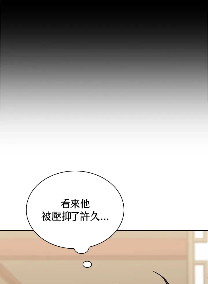 第47话 第70页