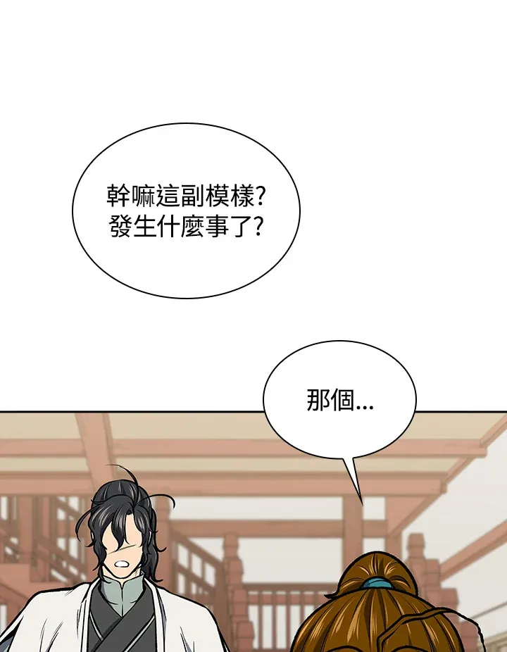 第47话 第78页