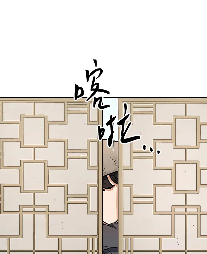 第47话 第109页