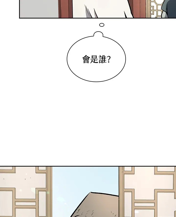 第47话 第112页
