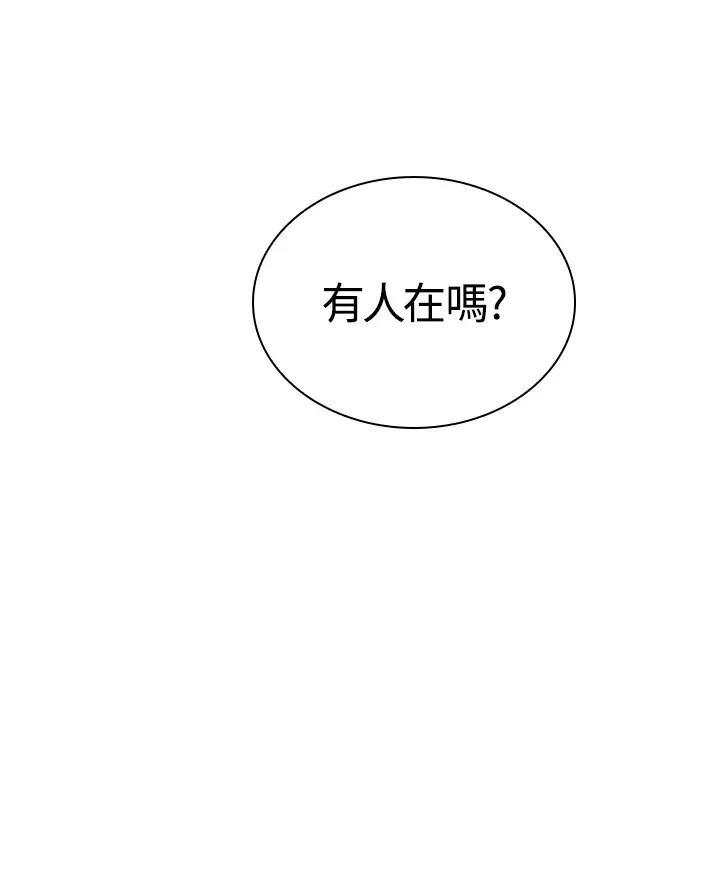 第47话 第114页