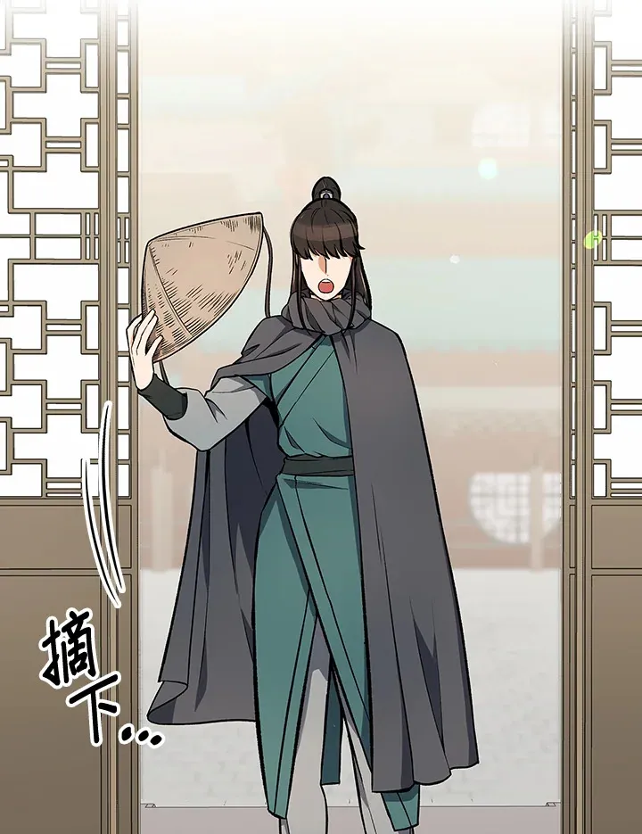 第47话 第117页