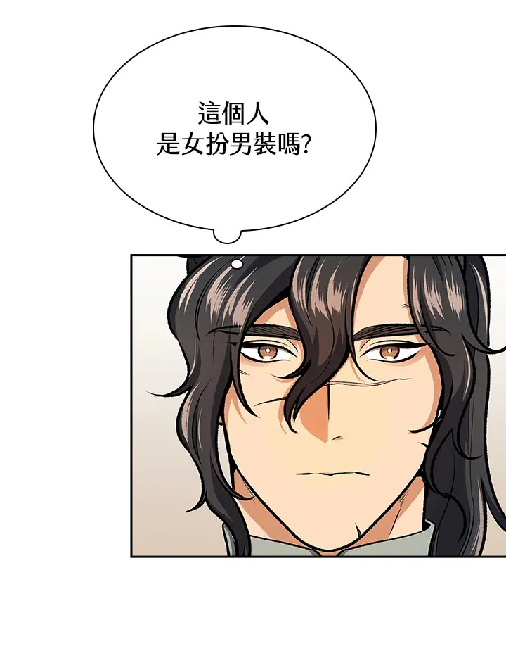 第48话 第5页