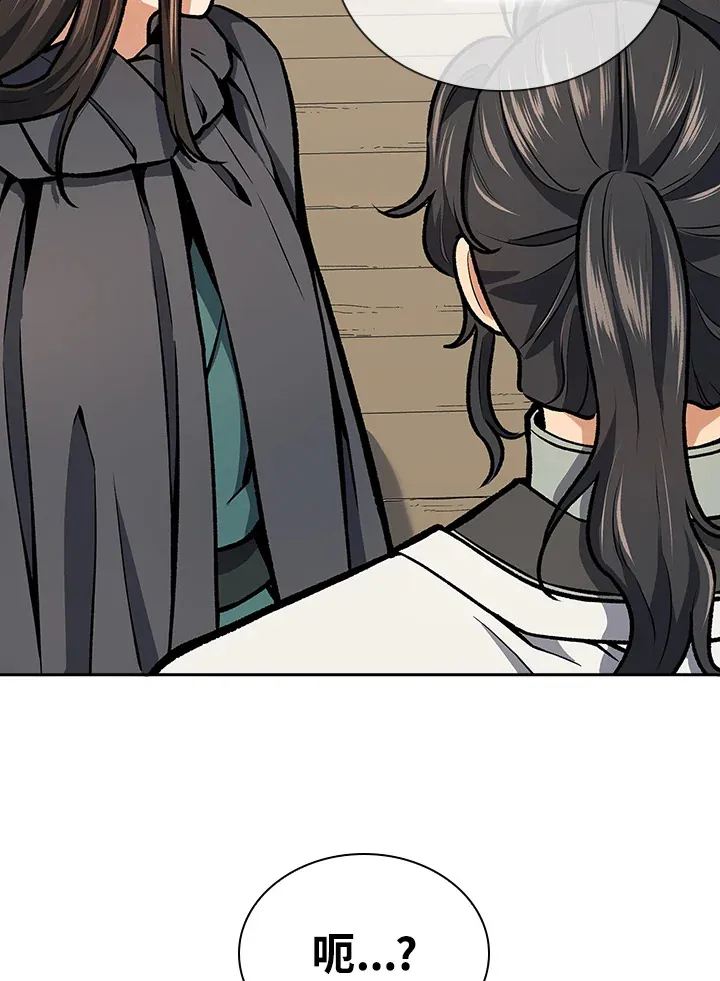 第48话 第15页