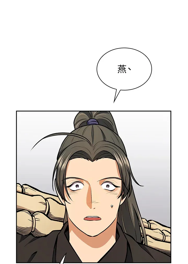 第48话 第18页