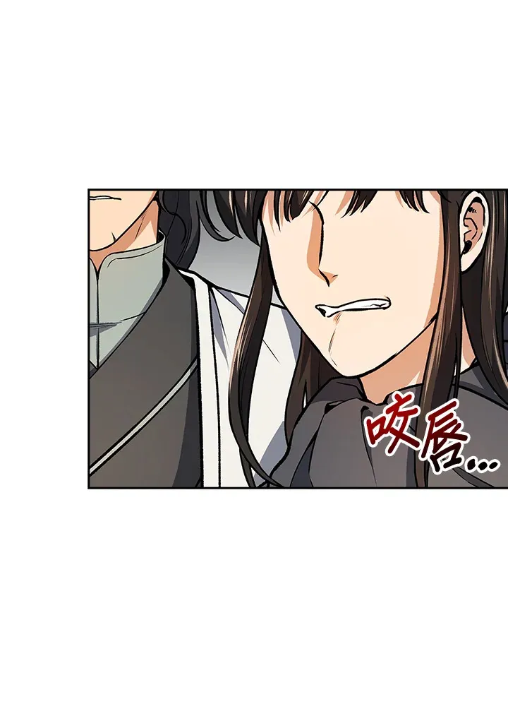 第48话 第21页