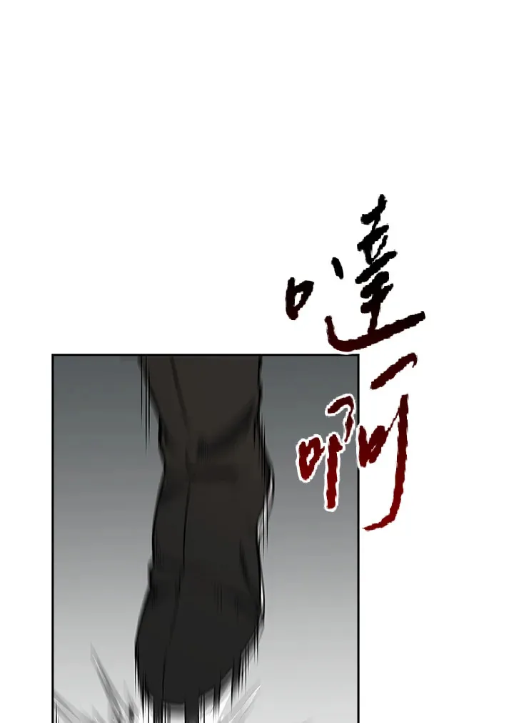 第48话 第22页