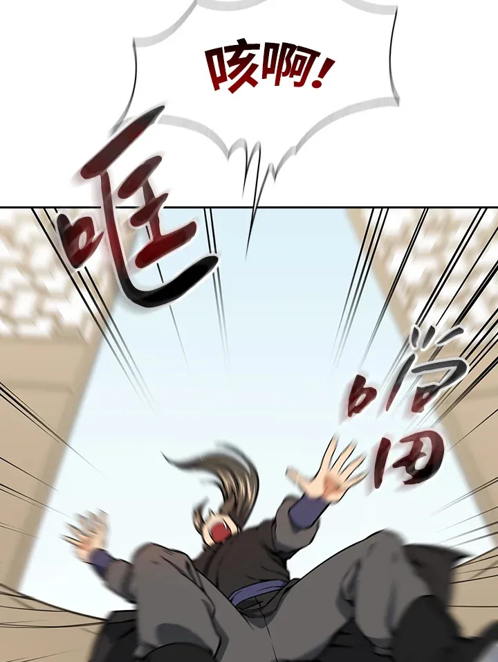 第48话 第27页