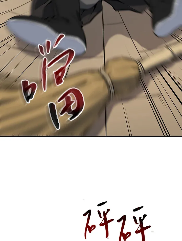 第48话 第28页