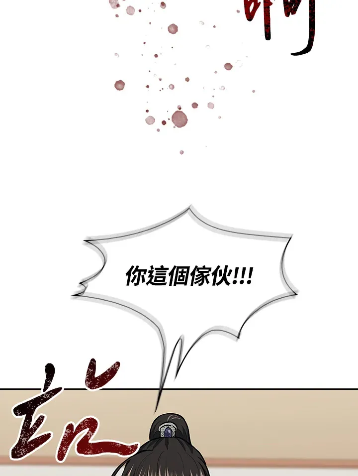 第48话 第30页
