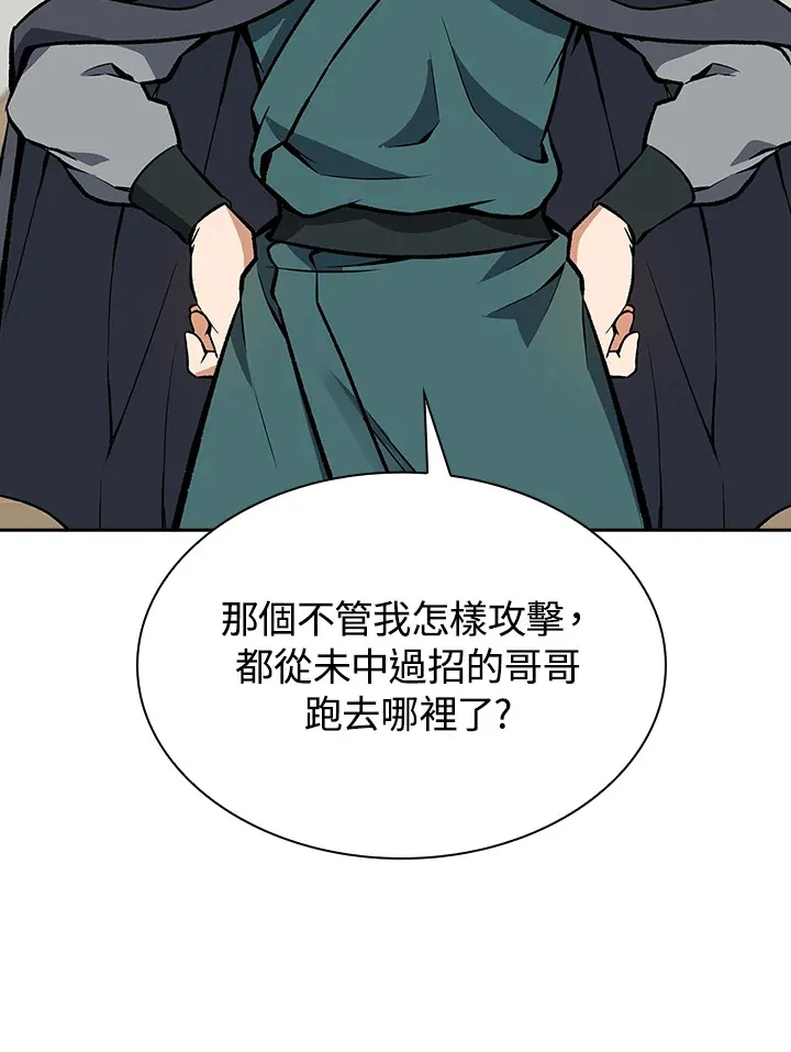 第48话 第35页
