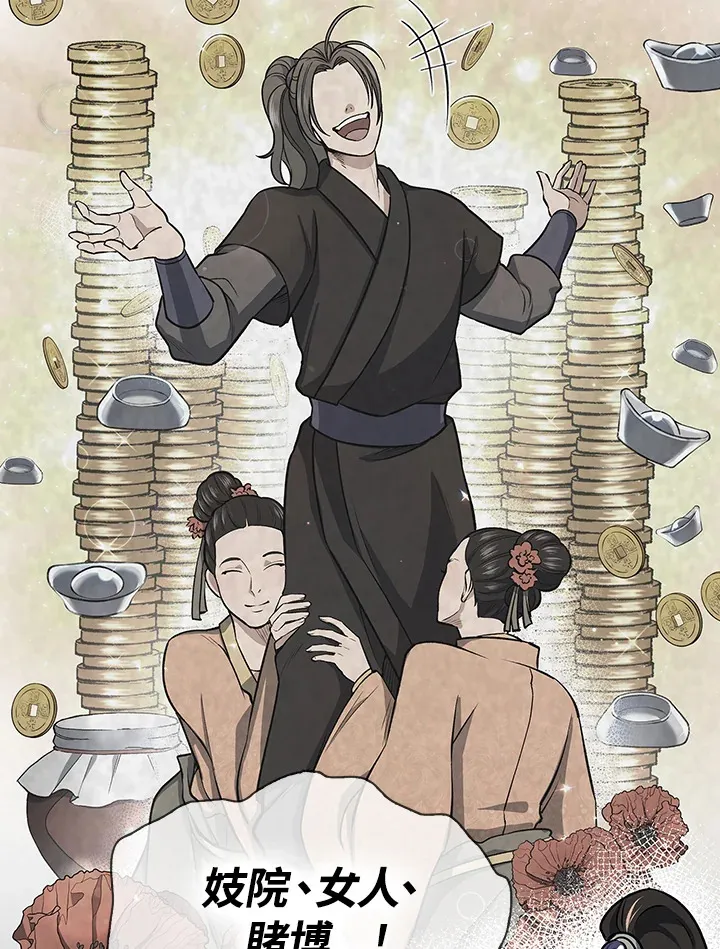 第48话 第39页
