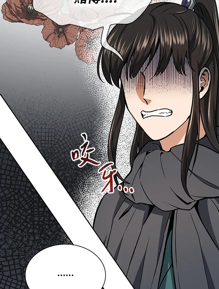 第48话 第40页