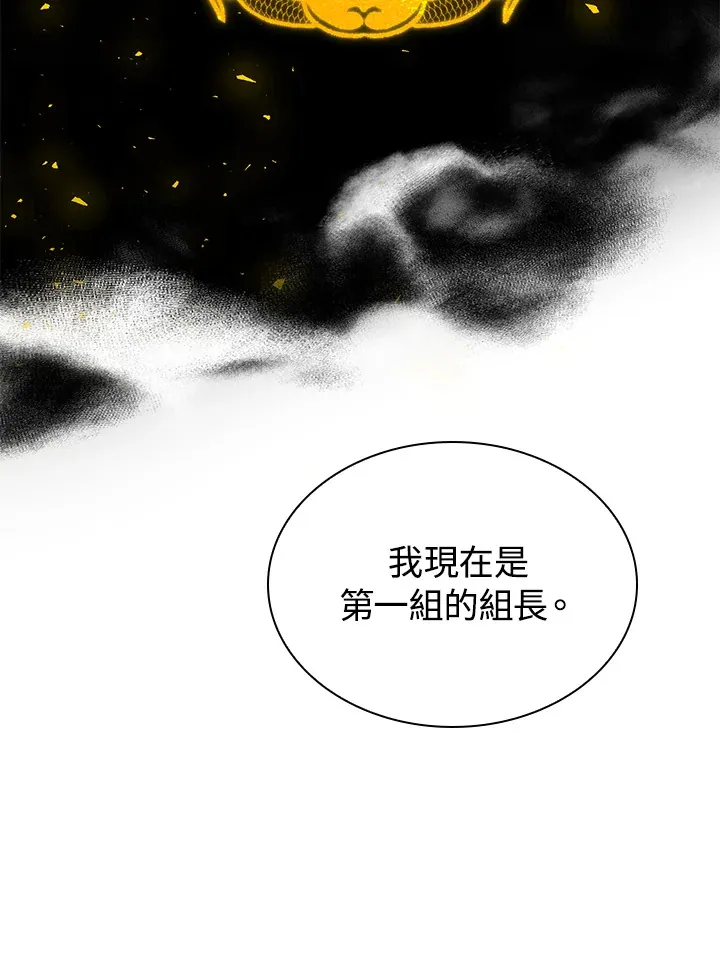 第48话 第45页