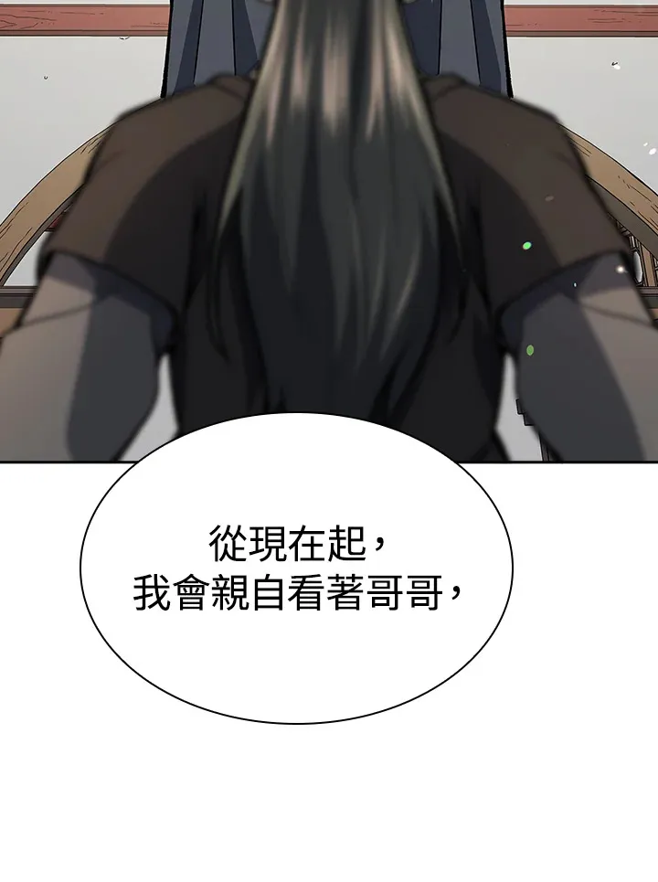 第48话 第53页