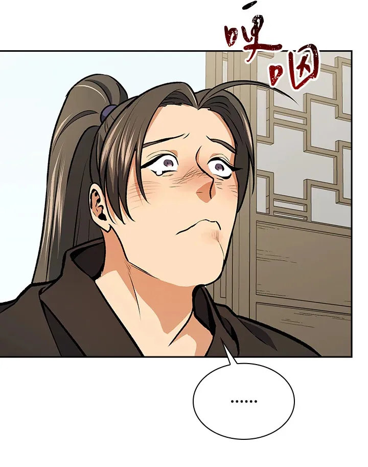 第48话 第57页